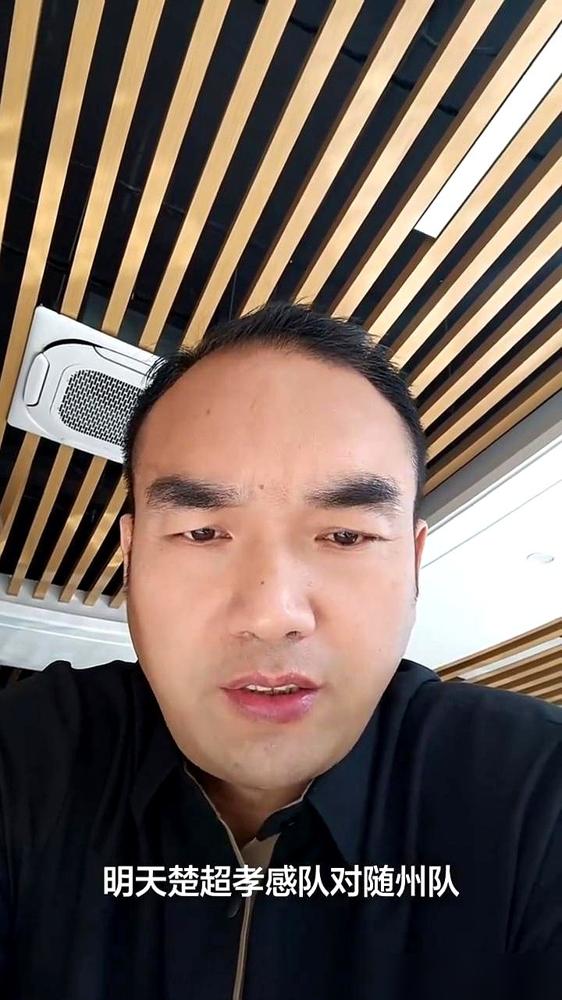 比赛前，孝感喊着要赢。
随州憋着一股劲。
两边球迷，口水仗打了好几天。
什么德比