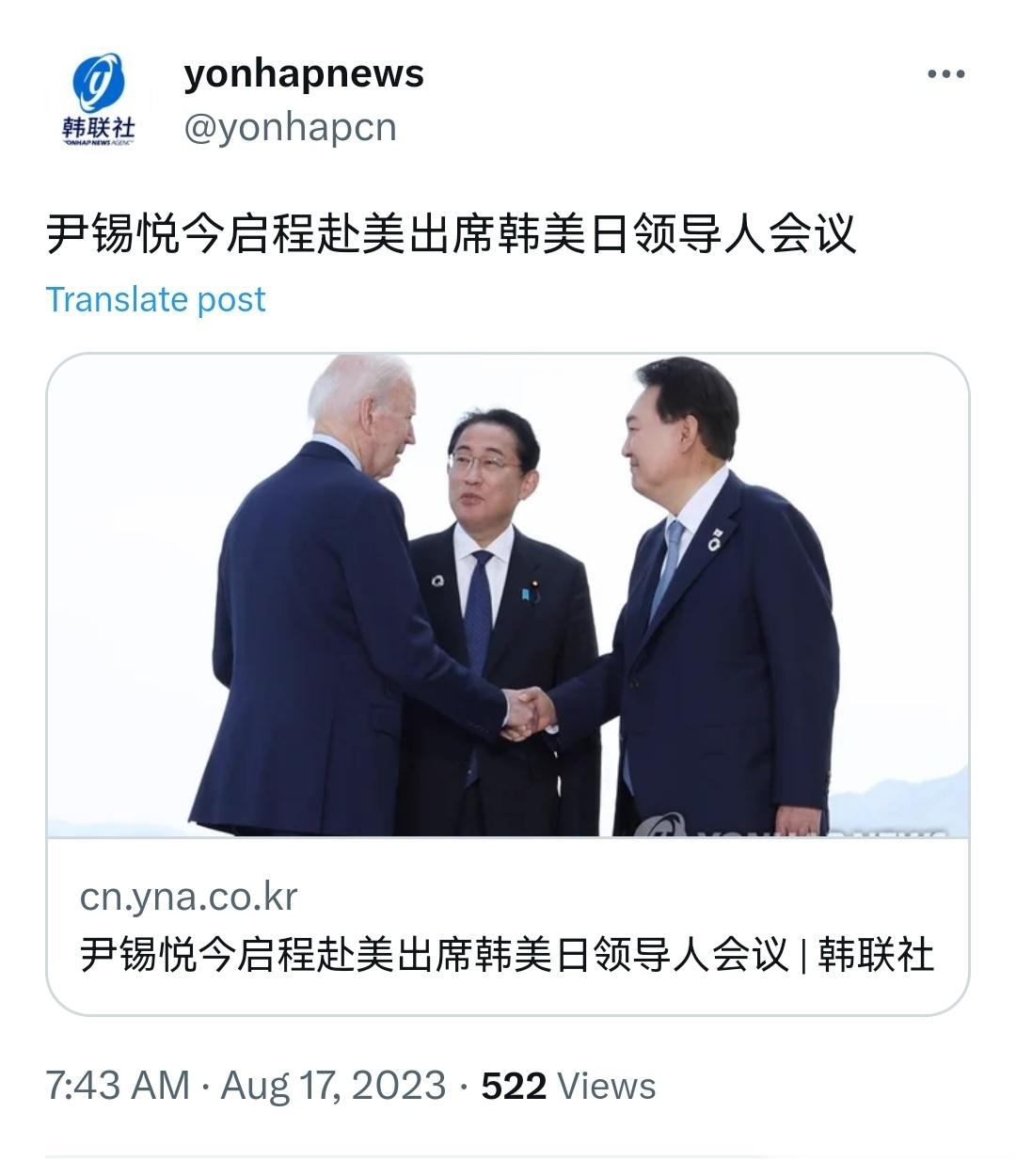 尹锡悦启程去见他爹了。 ​​​