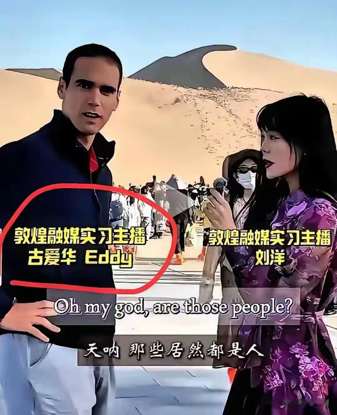 汤家凤再次灵魂四问敦煌引进人才事件的相关争议！

这事为什么大家就是要揪着不放？