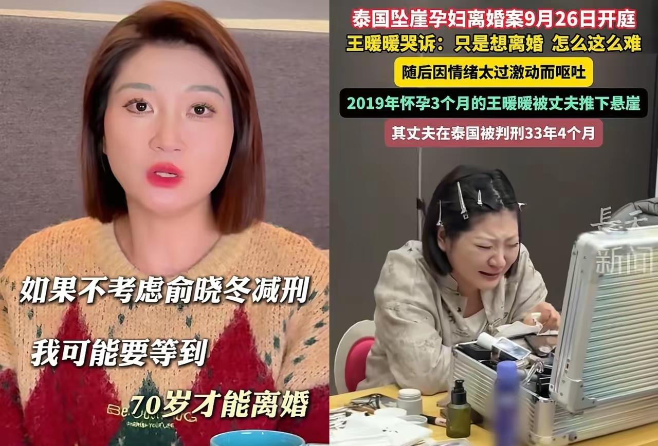 王暖暖最怕的事儿还是撞上了！
 
她前夫家竟把六年前那律师又找来了——当初就是这