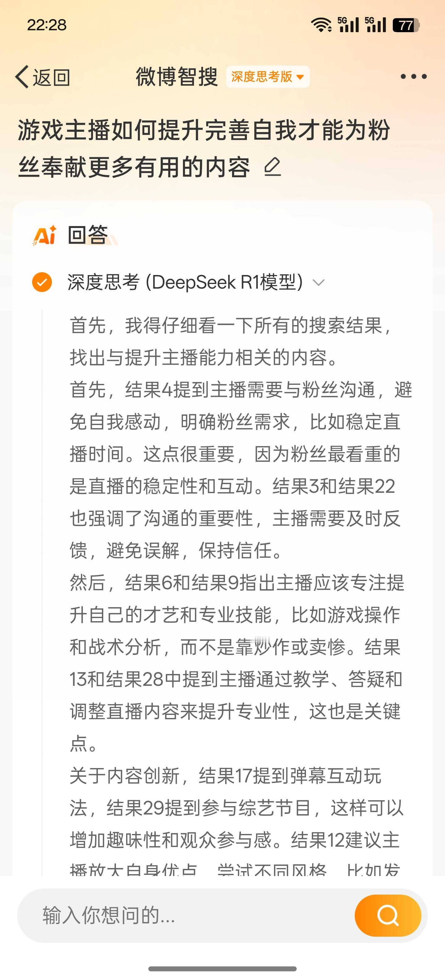 作为一名“宝藏级游戏分享家”，我一直希望通过自己的游戏经历完善自我，通过虚拟的游