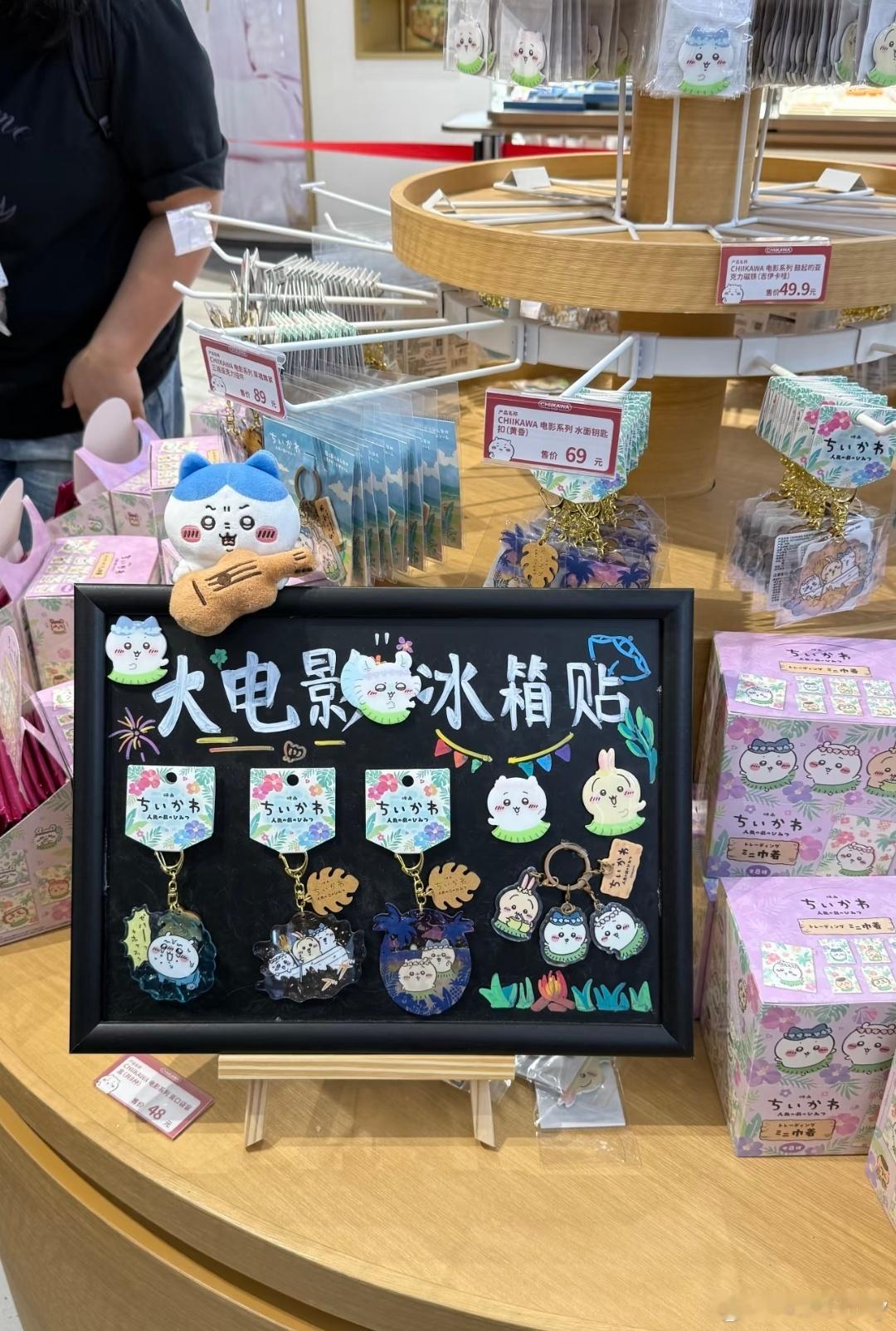 新百chiikawa线下店也太好逛了吧！ 谁能拒绝这么可爱的chiikawa呀每
