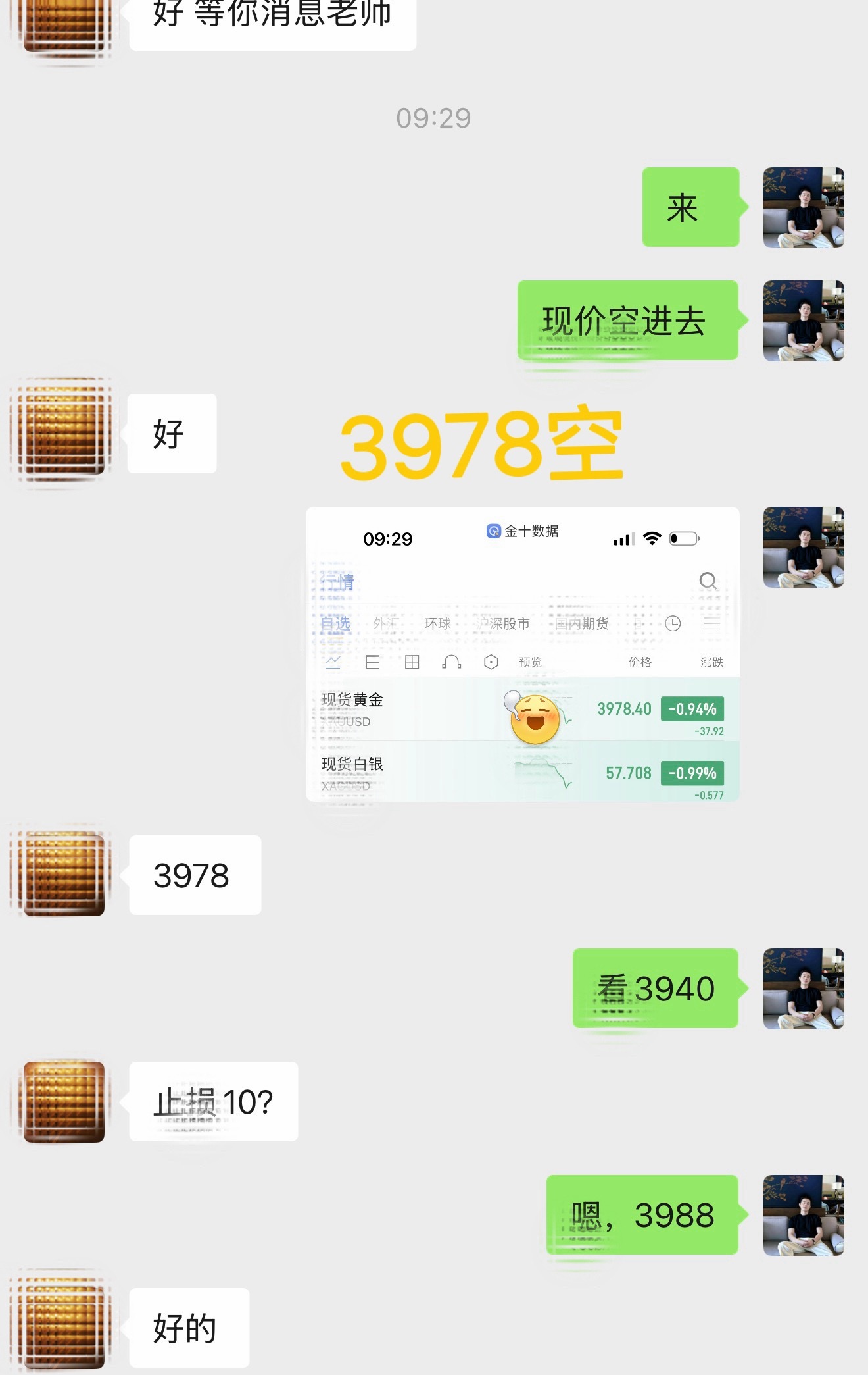 箜 箪  3：3978  — 3956 箜，収 23 碘（ 2152 🔪） 黄