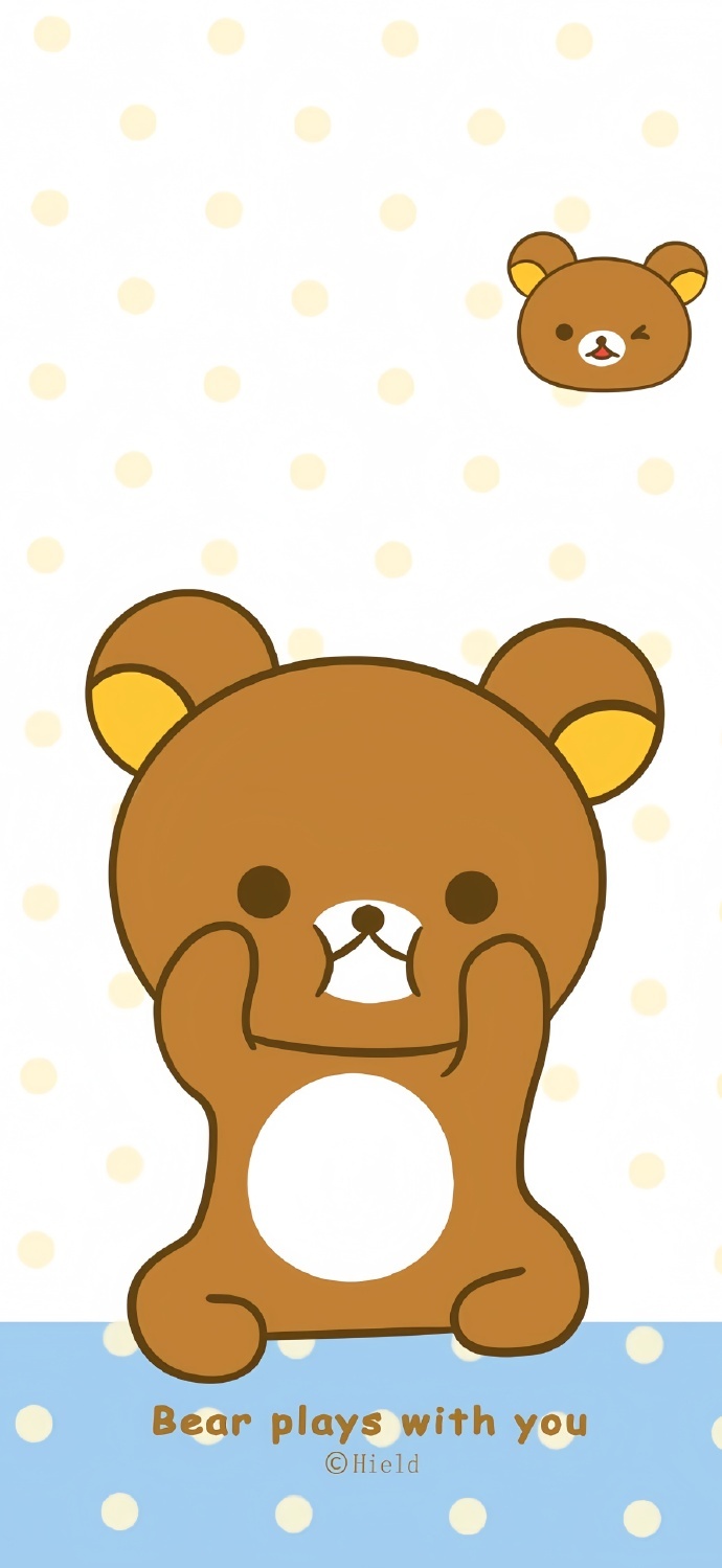 万事顺遂 和轻松熊一样变轻松🥰 