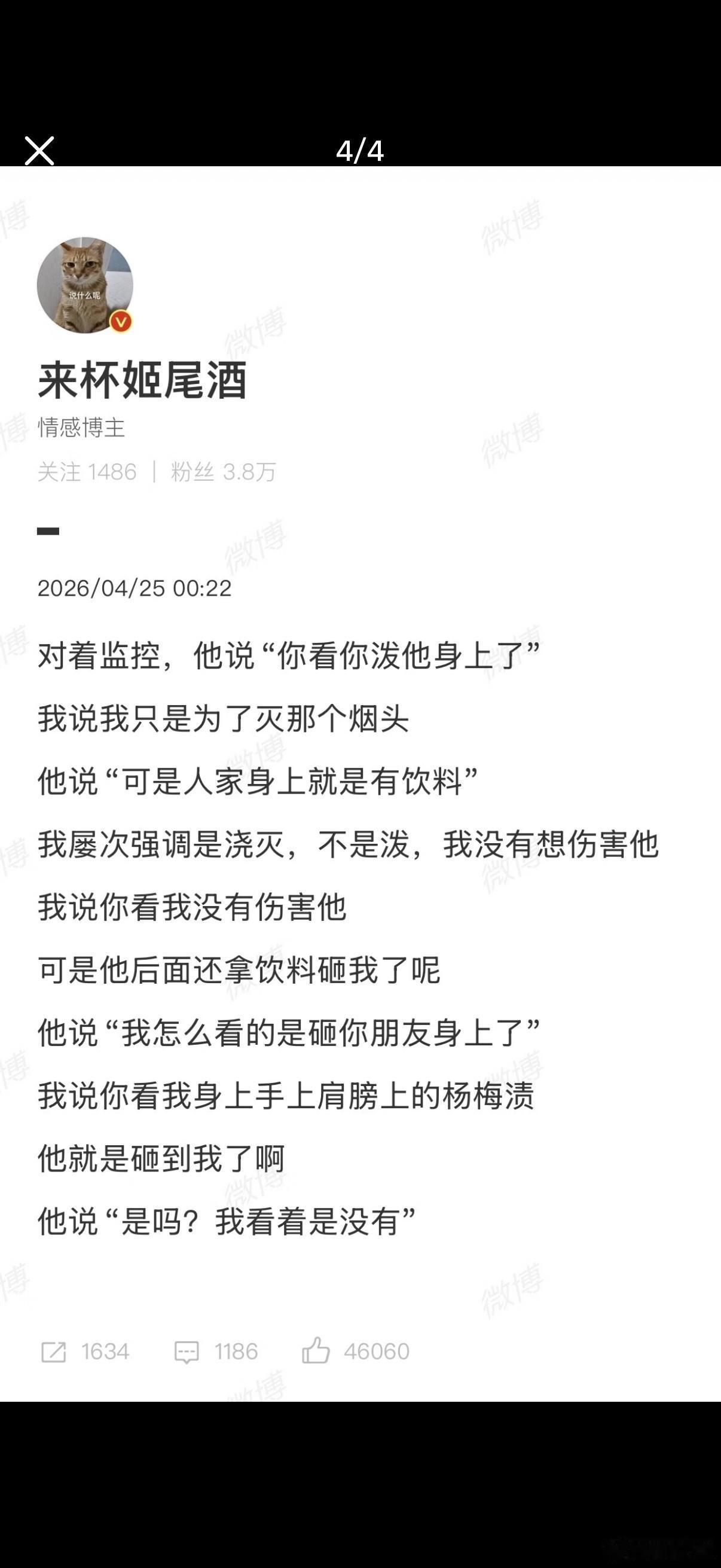 深圳女子劝男子戒烟这事情，现在热搜爆了，网友强烈要求，对公共场合抽烟的人应该严厉