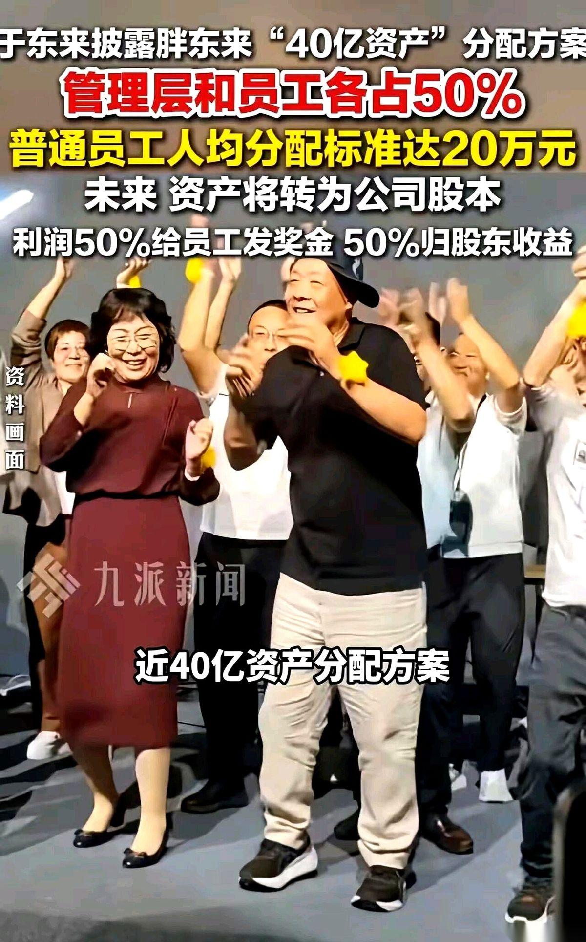 于东来最近一段话，让不少正疯狂刷短视频、比谁更焦虑的人，突然把手指停在了屏幕上。