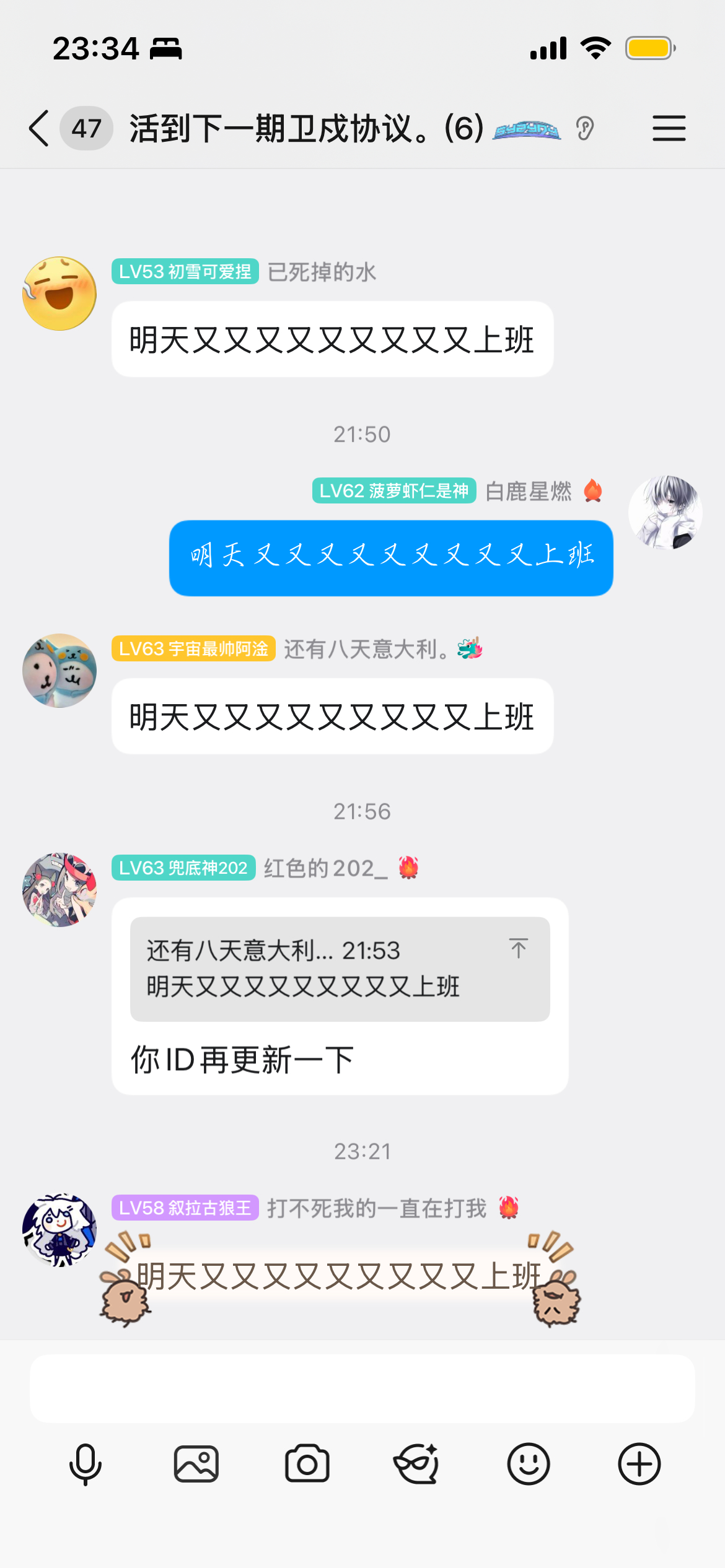 唉！ 