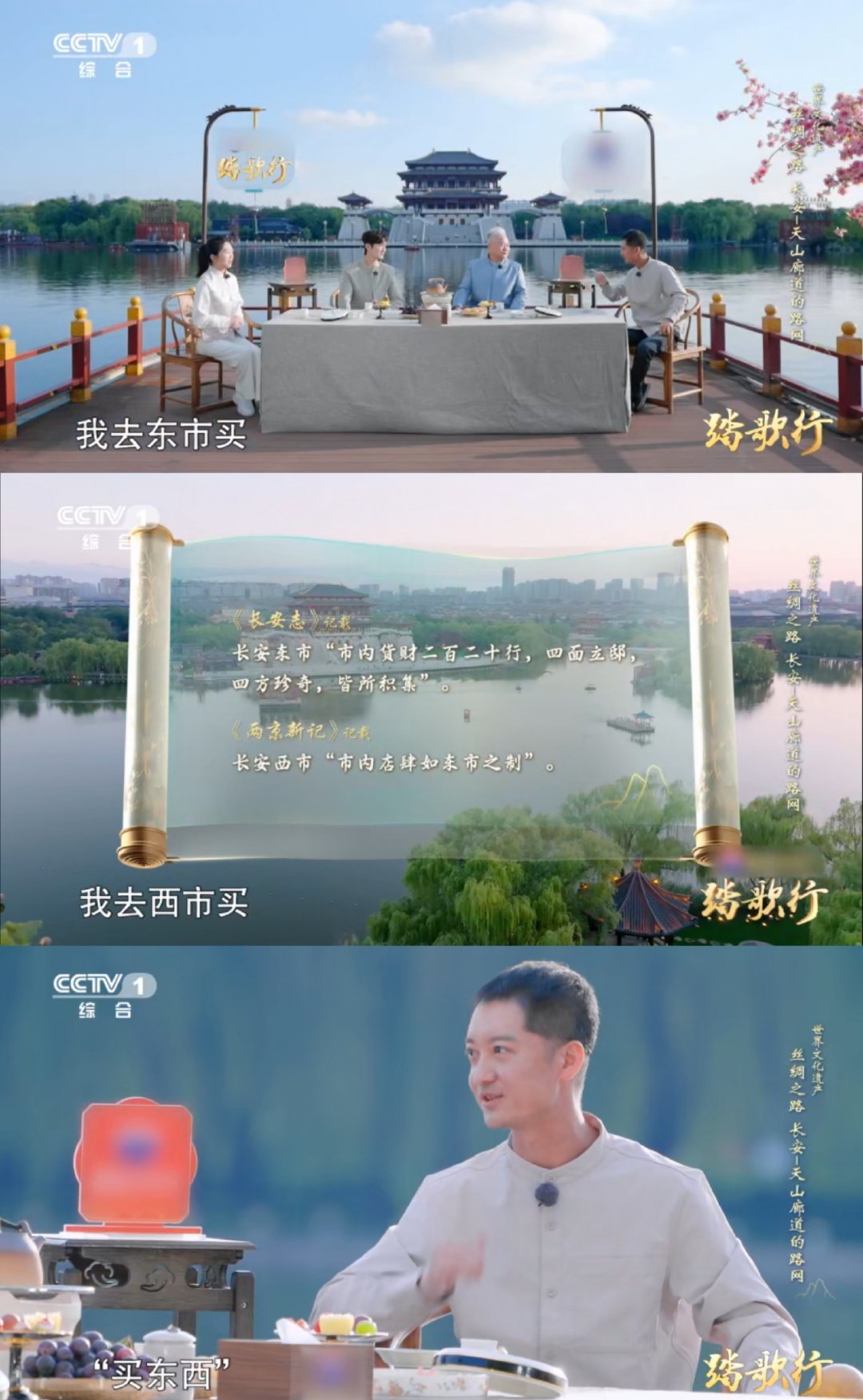 为什么买东西不叫买南北 在盛唐的历史背景下，长安城的商业布局呈现出独特的特点。东