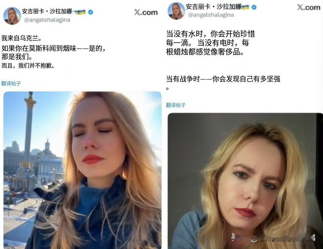 理想与现实就是那么残酷！

一个名叫安吉利卡·沙拉吉娜的乌克兰妹子在美国社交媒体