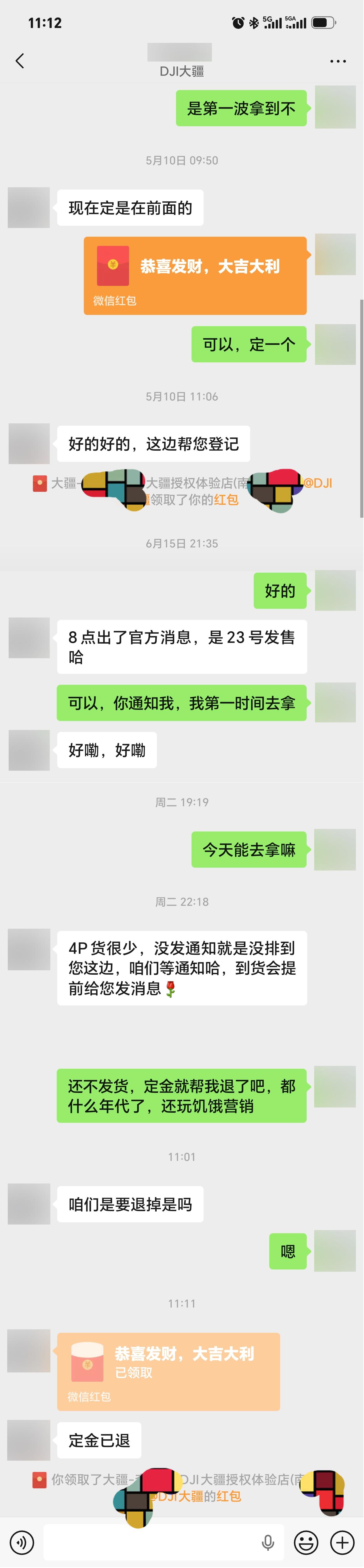 刚把大疆4pocketP退了，从5月10号就提前预订了，竟然6月23号上市都拿不
