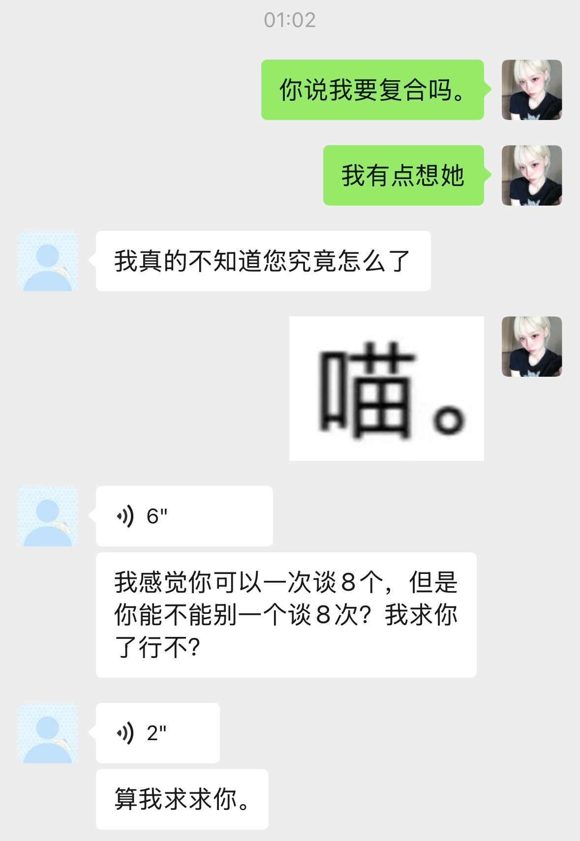 呃 