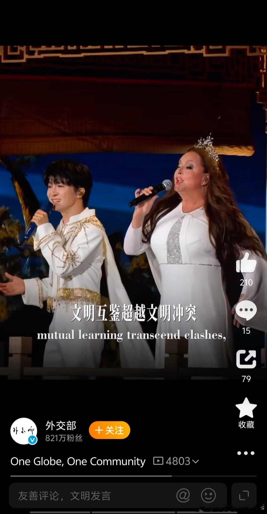 这是周深第二次出现在魔法部宣传片吧！去年是《山鹰和兰花花》今年是《夜之乐章》一个