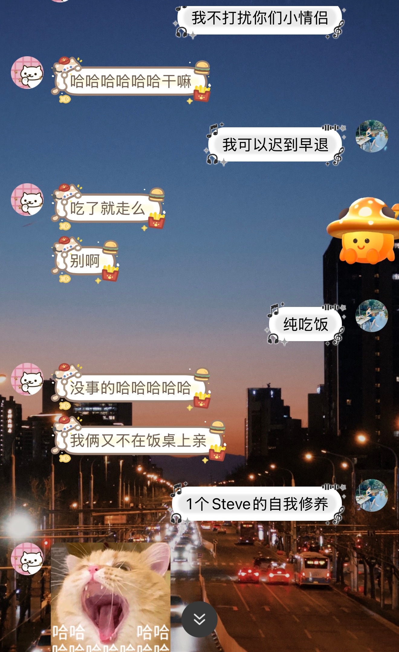之前看小吴说他经常可以去不同的情侣朋友家里快乐蹭饭，因为人一旦同居就会忍不住开始