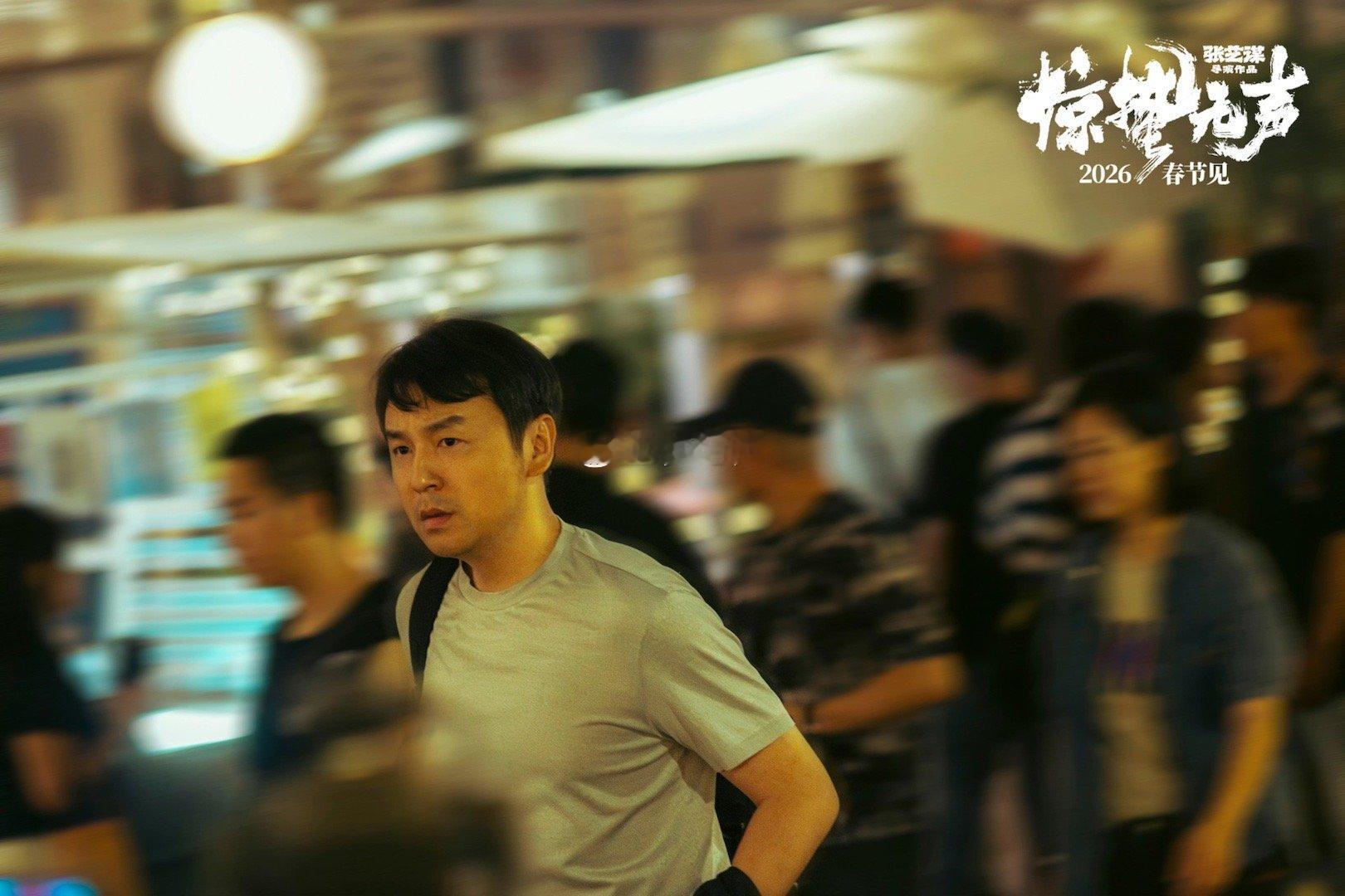 让雷佳音后背发凉的间谍案件 这个案件最让人后背发凉的是：对方穿着公职的外衣，站在