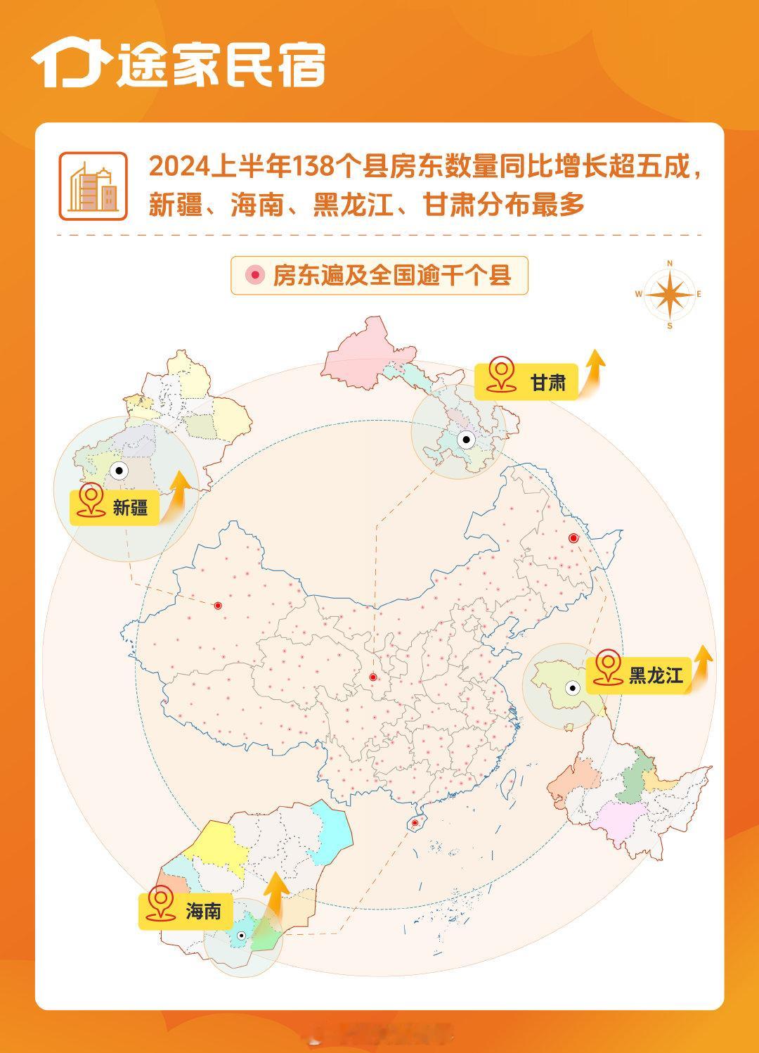 【#县城旅游崛起民宿房东每年增长超2成#】#县城民宿激增新手房东亟需入门#今年以