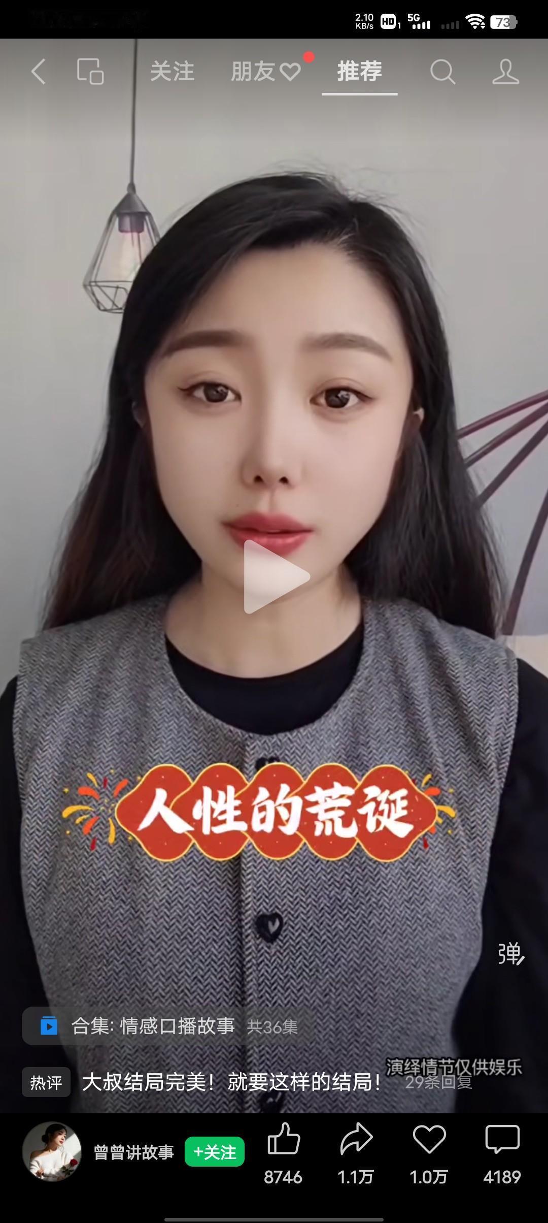 怎么看都觉得抛弃妻子的人就应该是这样的下场，也就应该是他的报应！
山东德州这事，