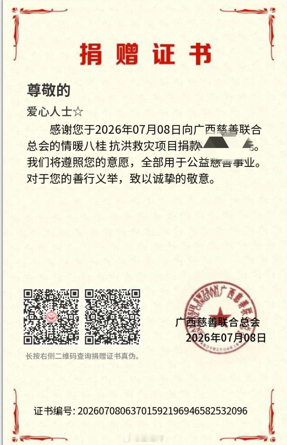 广西这次洪水超出想象的严重…希望有更多的人安全转移。广东这边也要注意防范了。不要
