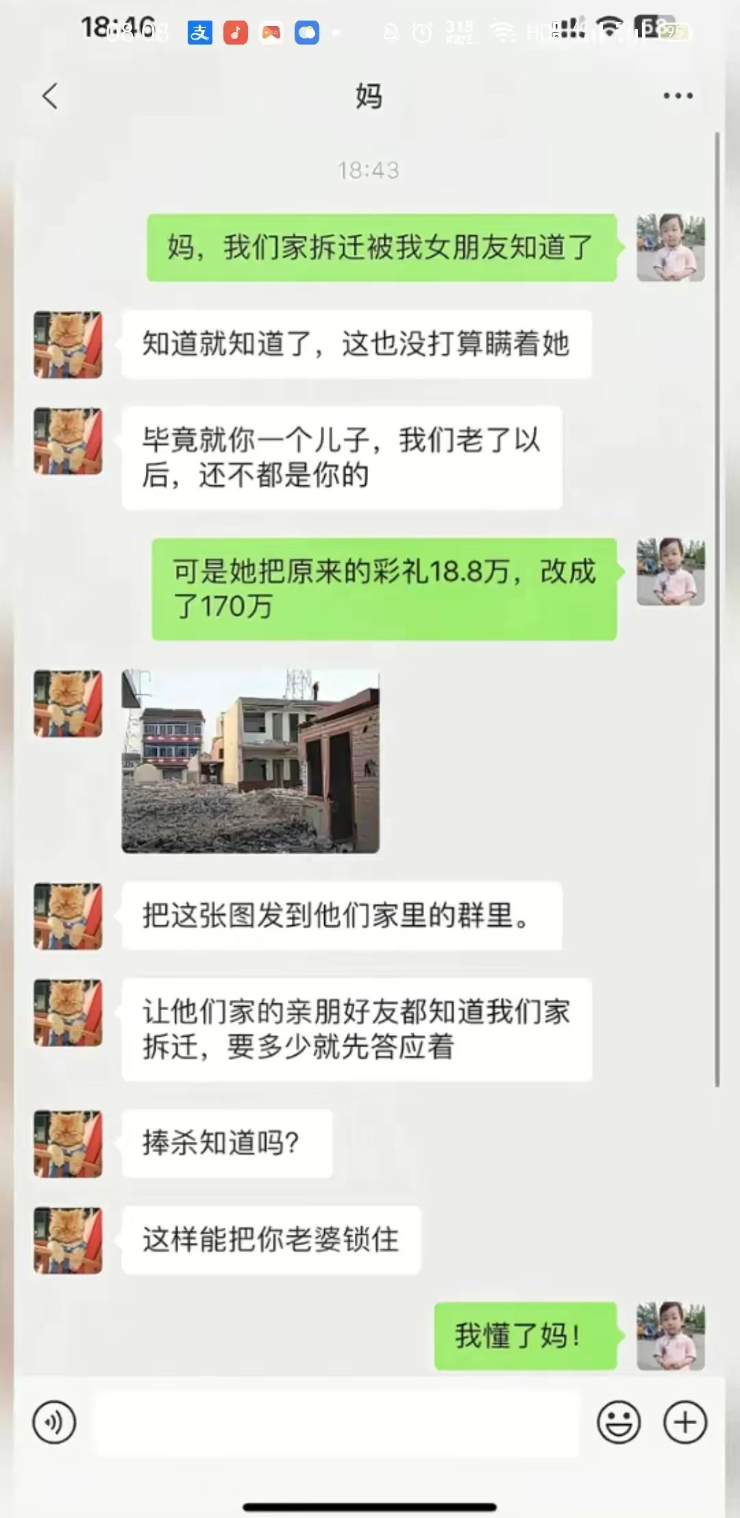 这是什么原理？ ​​​