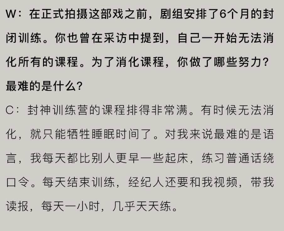 2023年的此沙采访老天奶，怎么会有如此质朴的少年 