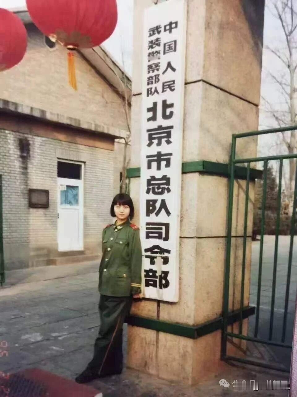 真的是涨知识了，一直以为武警总队就是总队，原来之前都是称司令部的，这应该是199