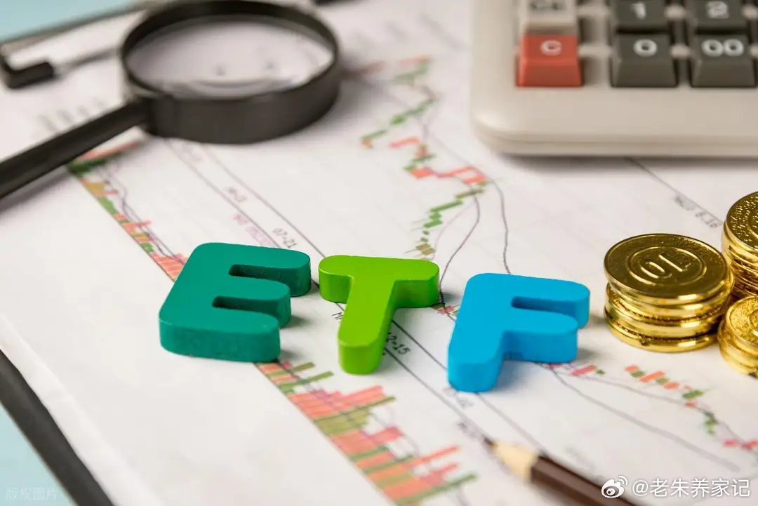 多家公募备战主动ETF，多版本首批试点名单流出！事件：近日，证监会主席吴清表示支