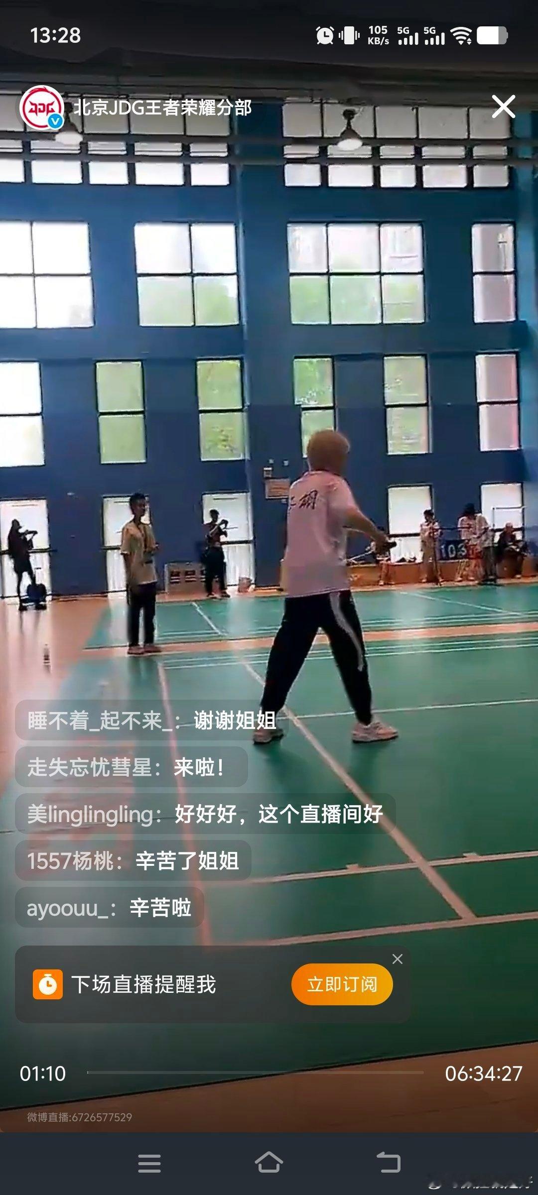 JDG运营JDG运营24年6月，JDG才刚刚组建几天，运营是借的隔壁的，摄像也是