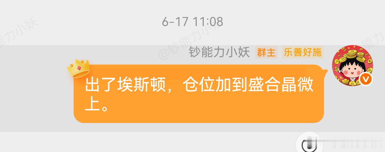 中国唯一的高端封装先进封装，是由中芯国际和长电科技共同创立的，以前它的名字叫做中