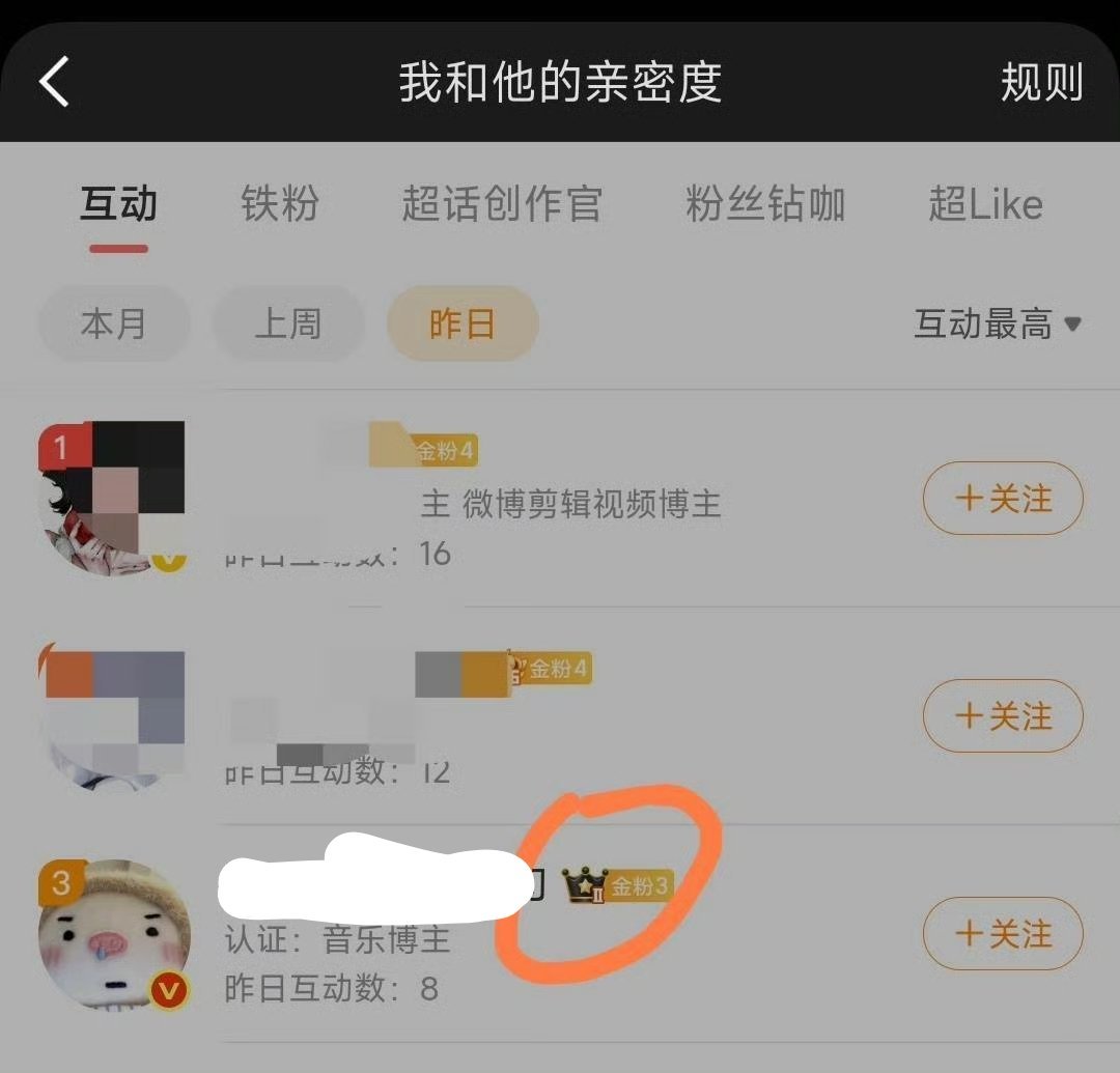 这货偷偷藏不住了 