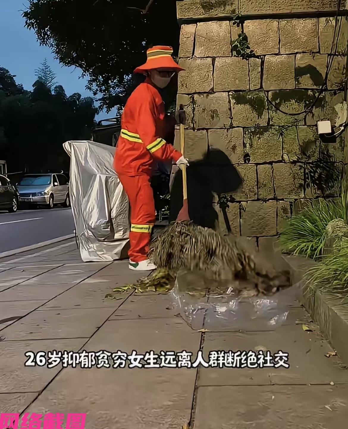 某二十六岁女生本是一家公司的供职白领，如今却被工作的压力造成自己目前心里的忧郁，