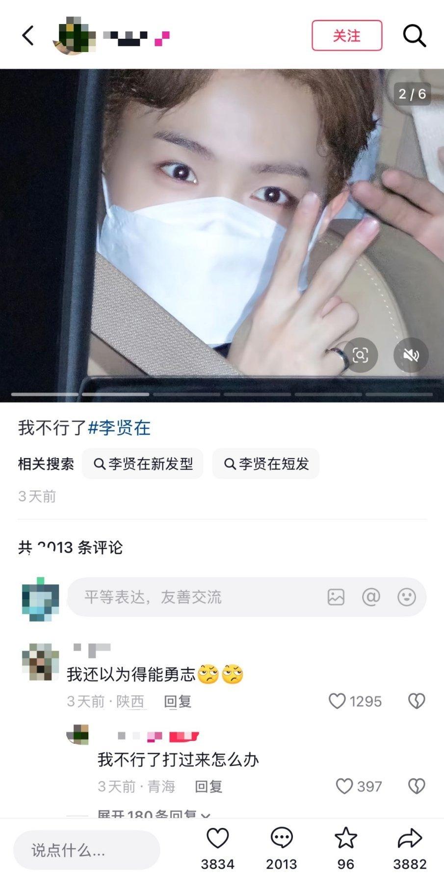 【李贤在/得能勇志】是妈妈是女儿 ​​​