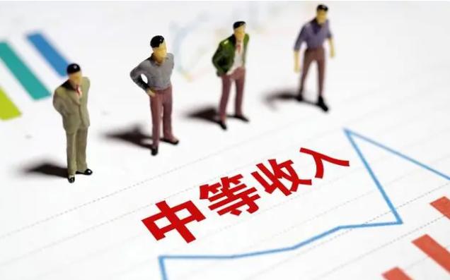 浙江大学教授、院长、专家李实称：月入3000就算中等收入群体
李实教授，作为浙大