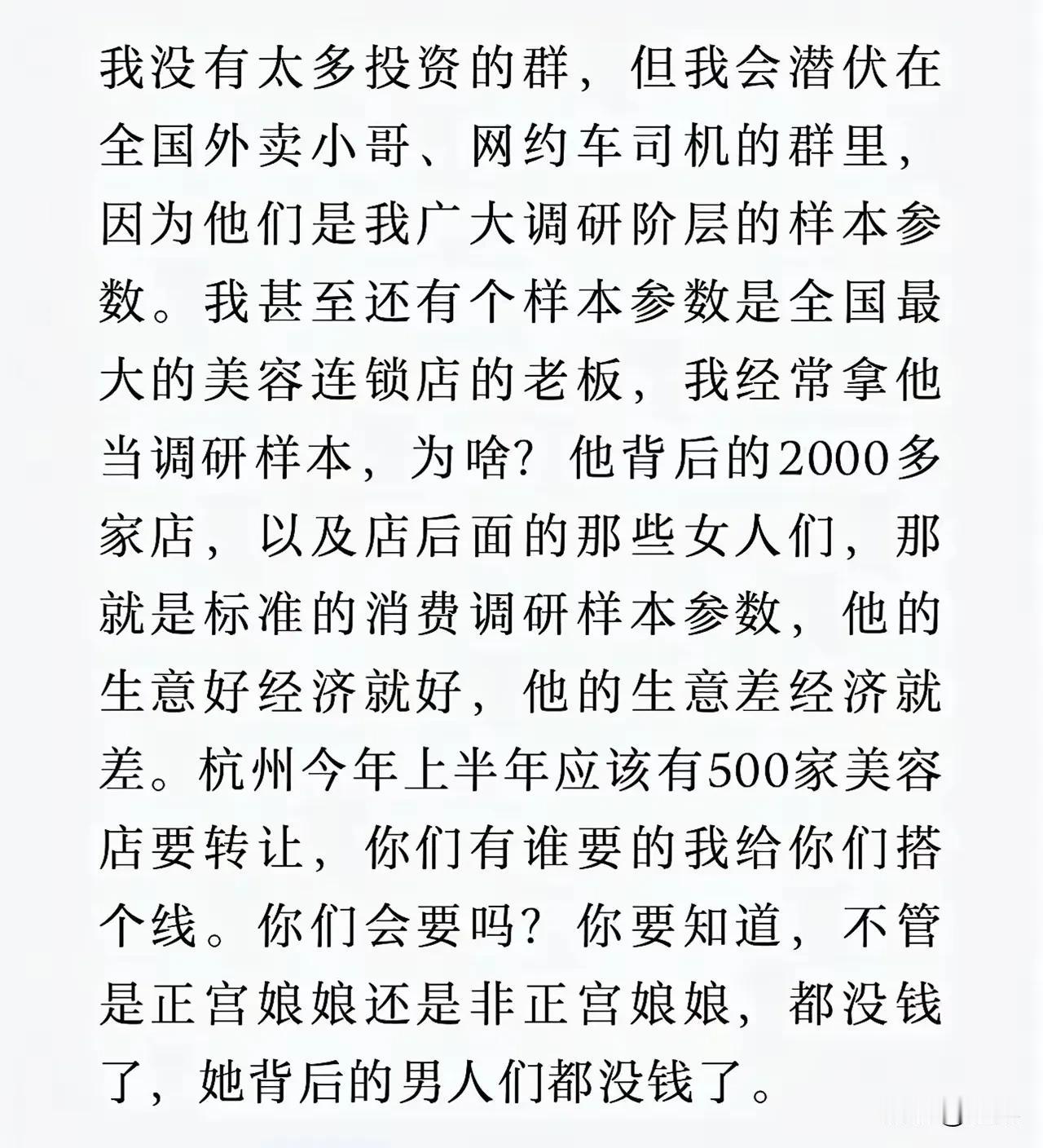 这算不算唱空？
这其实就是在唱空，还经济学家呢，无非就是制造噱头，让听众和民众觉