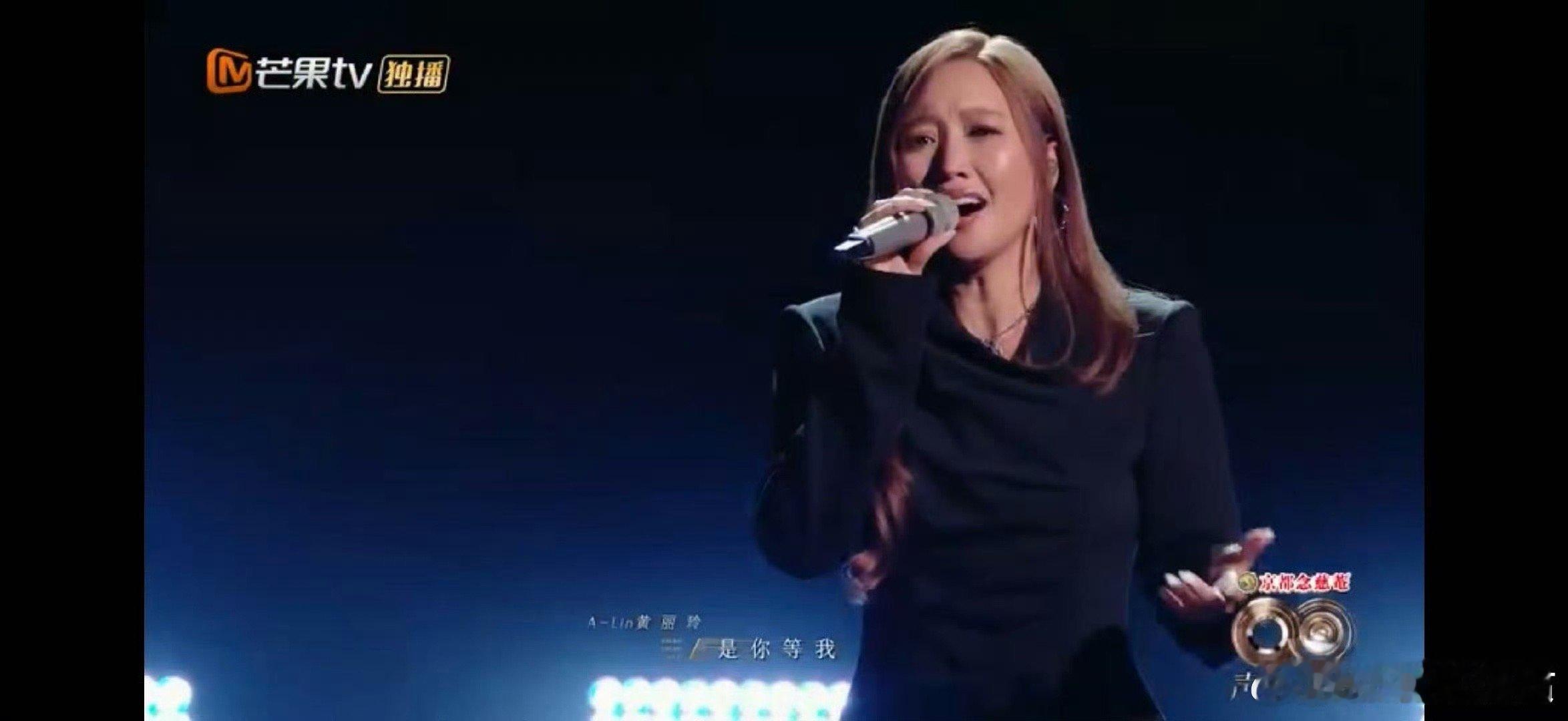 ALin黄霄雲千年之恋开大 双女声封神开大！天生歌姬A-Lin的嗓音自带穿透力量