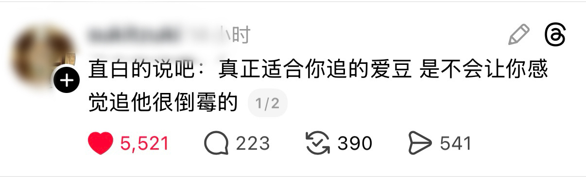 刷到到这句话后就立刻转移到自己身上上周开的kms上海d1卷的要死 快截止的时候怒