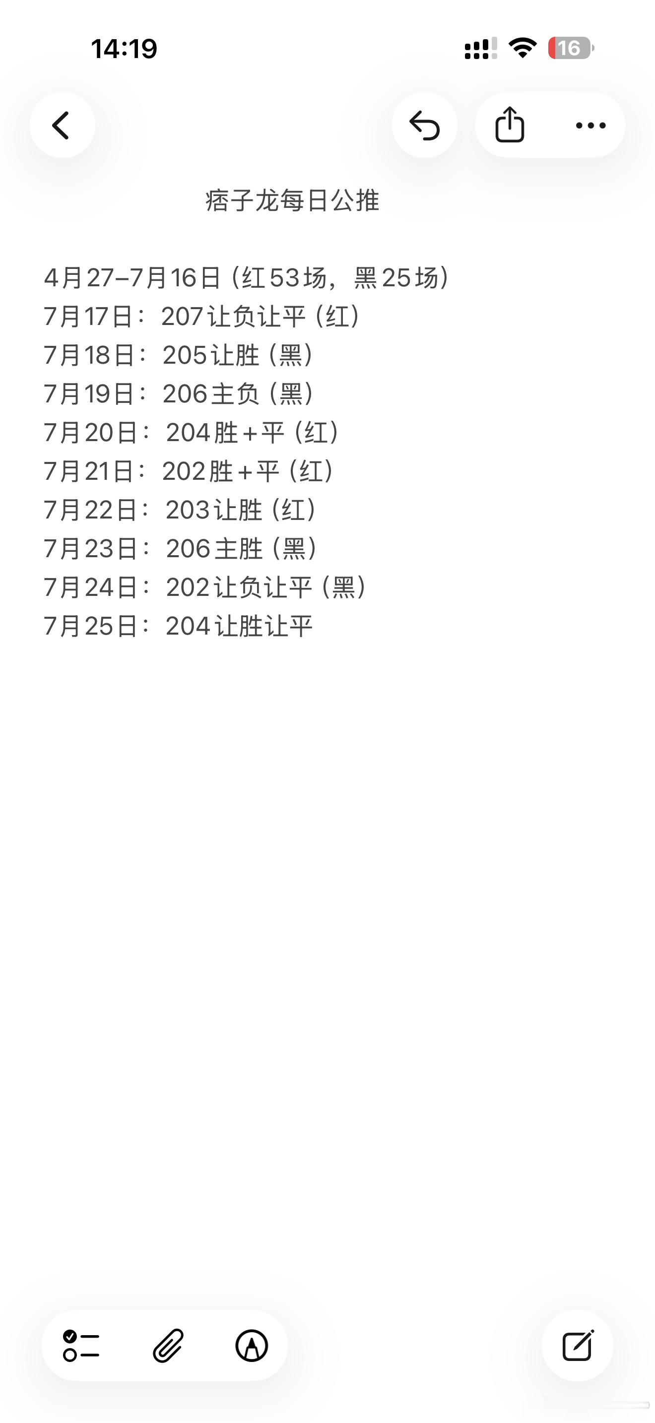 公推 
