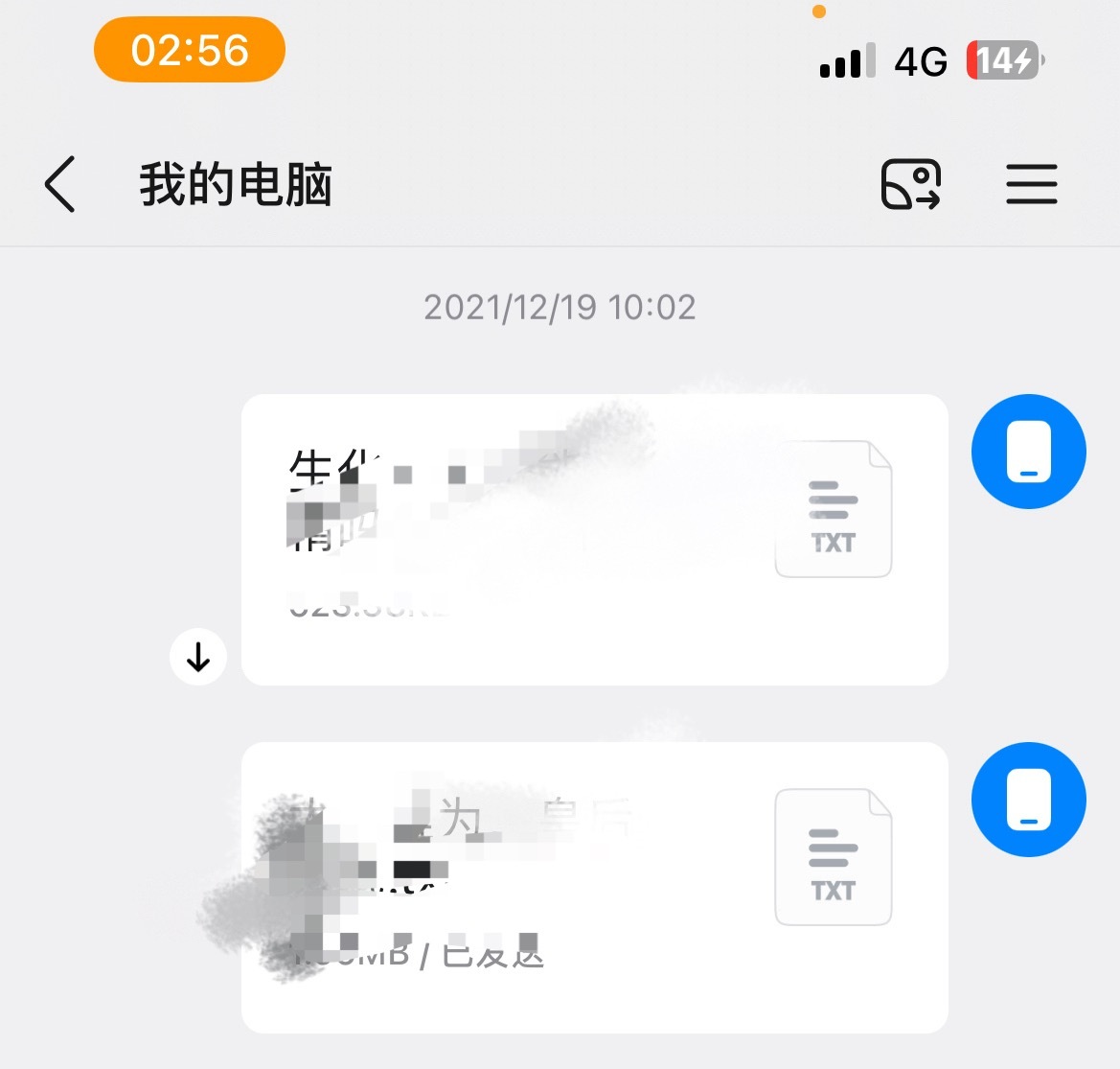 从21年开始存的几千本小说清理内存不小心清理了。天塌地陷 
