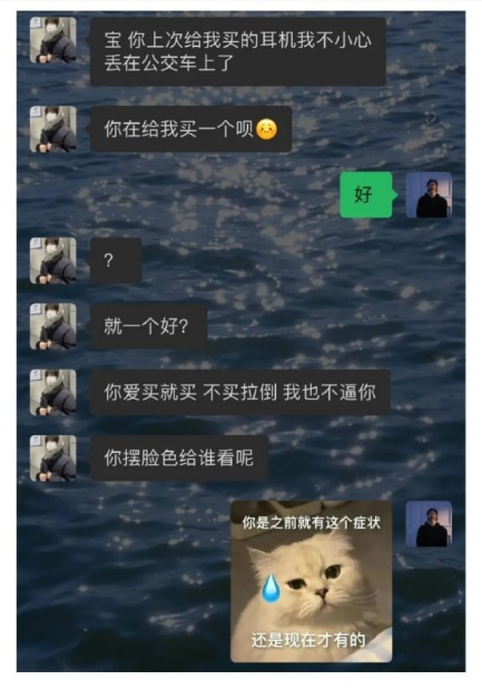 这女友是真难伺候 ​​​