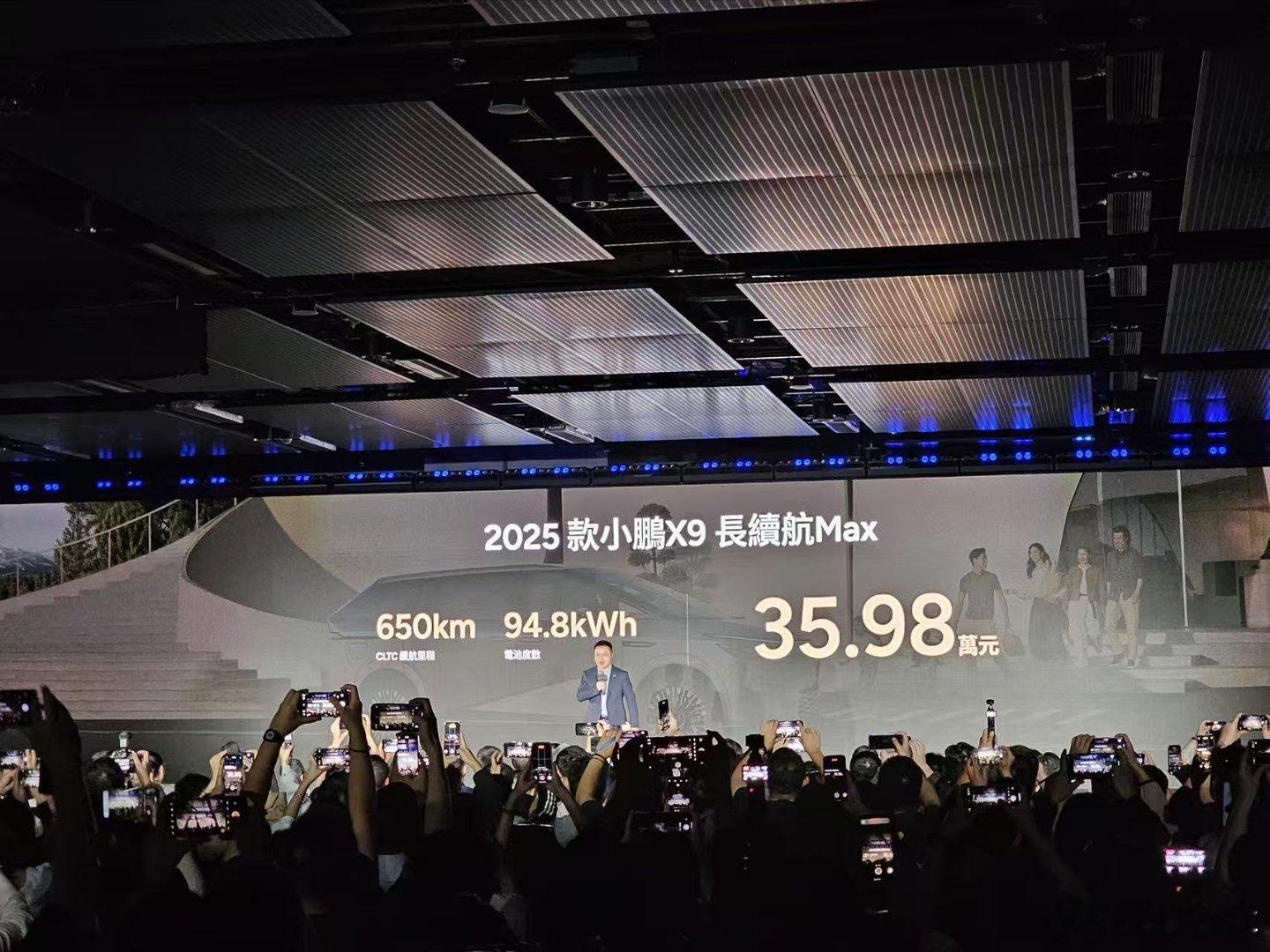 小鹏X9价格小鹏X9很香小鹏X9上市大升级不涨价2025款小鹏X9在老款X9的基
