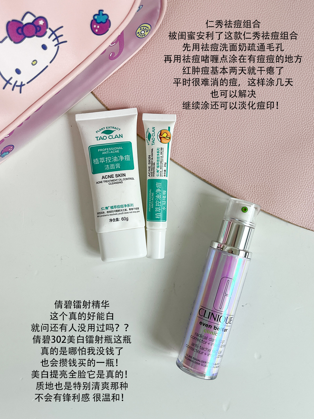 大学生意外买到什么好东西 ​​​