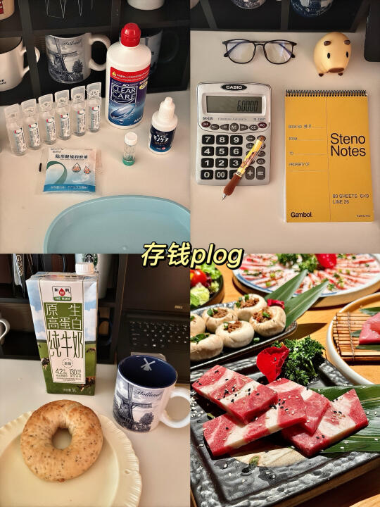 存钱plog|工资💰8000，开心两月存下6w❗️