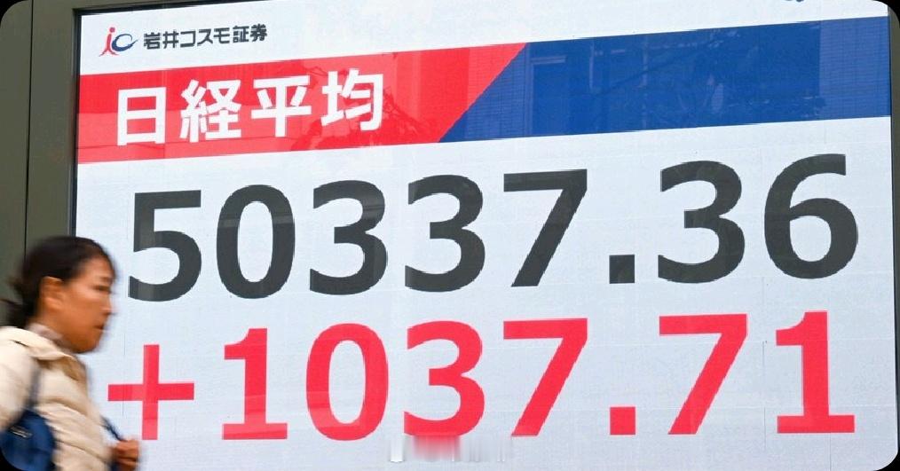 【老常政经】日本股市 2025.1027 今天日经平均指数首次突破5万日元。 ​