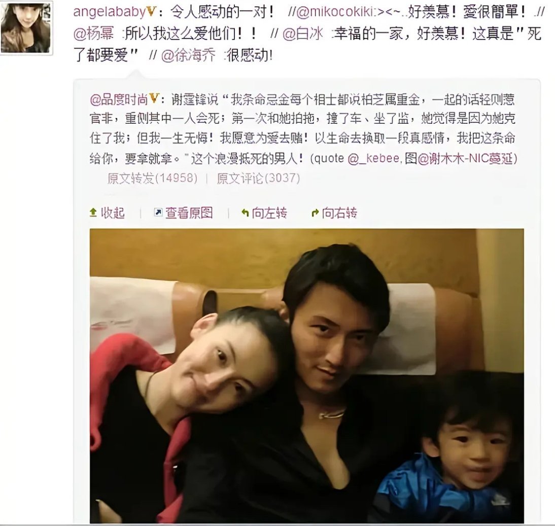 现在萎博早已是集中营，敢发这种要被骂蹭三天三夜。不过明星嗑cp也是土土的很质朴啊