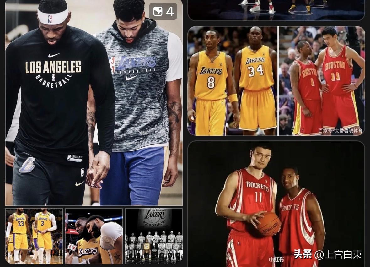 能被称为组合的，都是双大核，不分老大老二：比如：
OK组合——科比，奥尼尔不分老