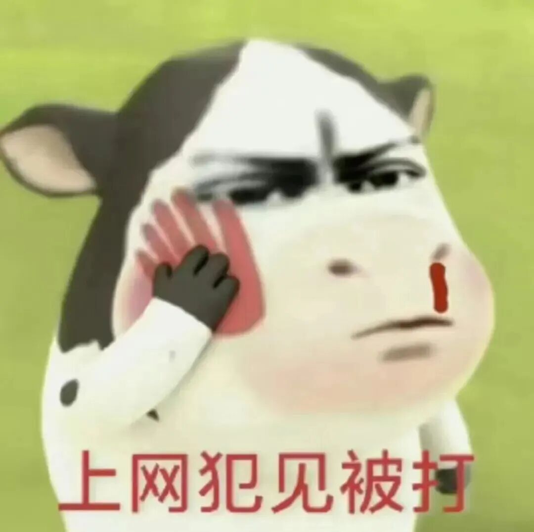 𝑺𝒉𝒂𝒓𝒆·表情包丨你人真好送你点表情包 ​​​