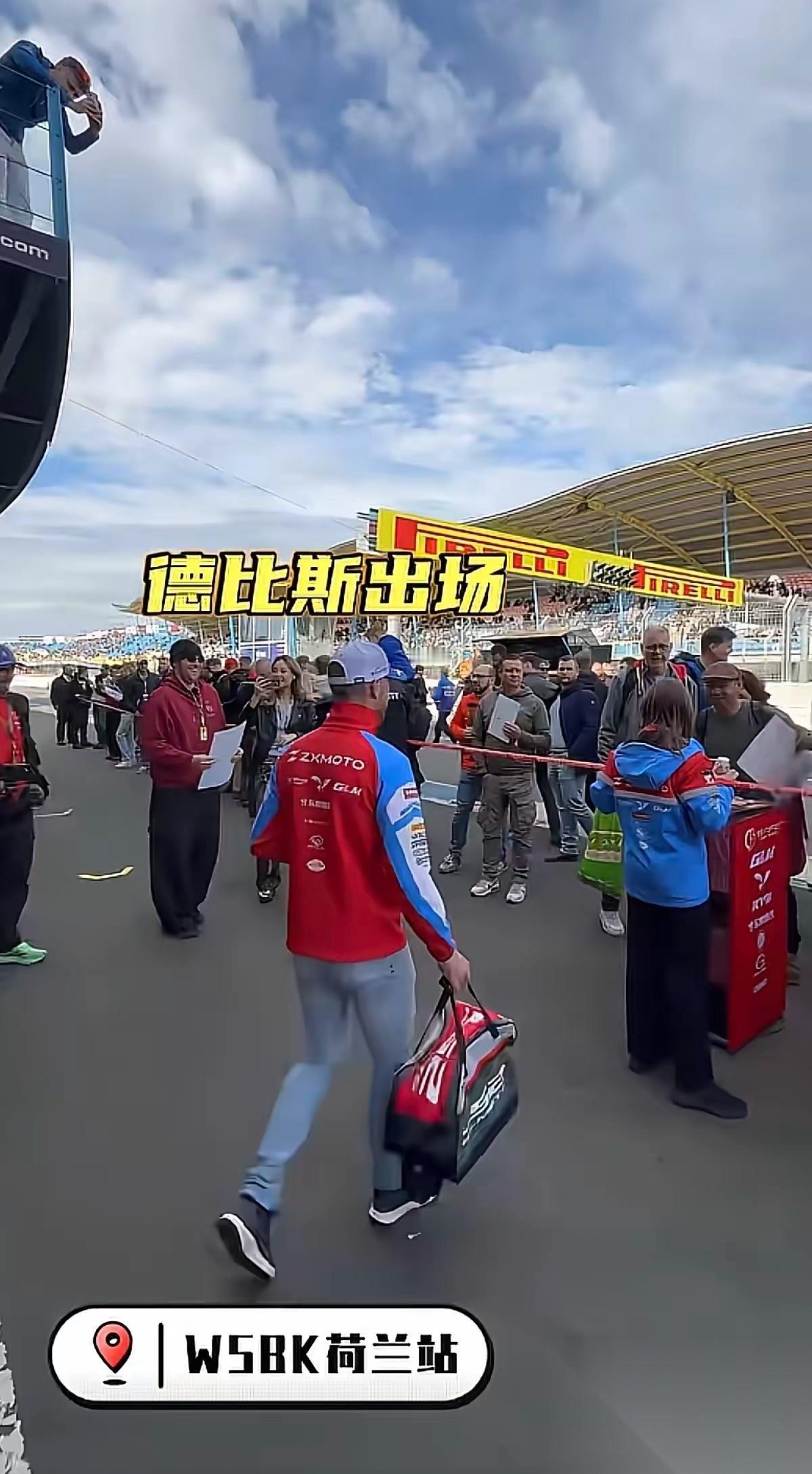 在荷兰签名现场，德比斯面前排起了长队。这比那些得一二三名的人还火，排得更长，老瓦