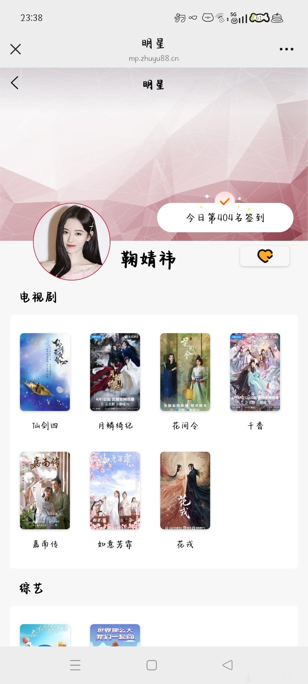 【9.6】【寻艺】✅【贴吧】✅【艾漫】✅【煮娱】✅ ​​​