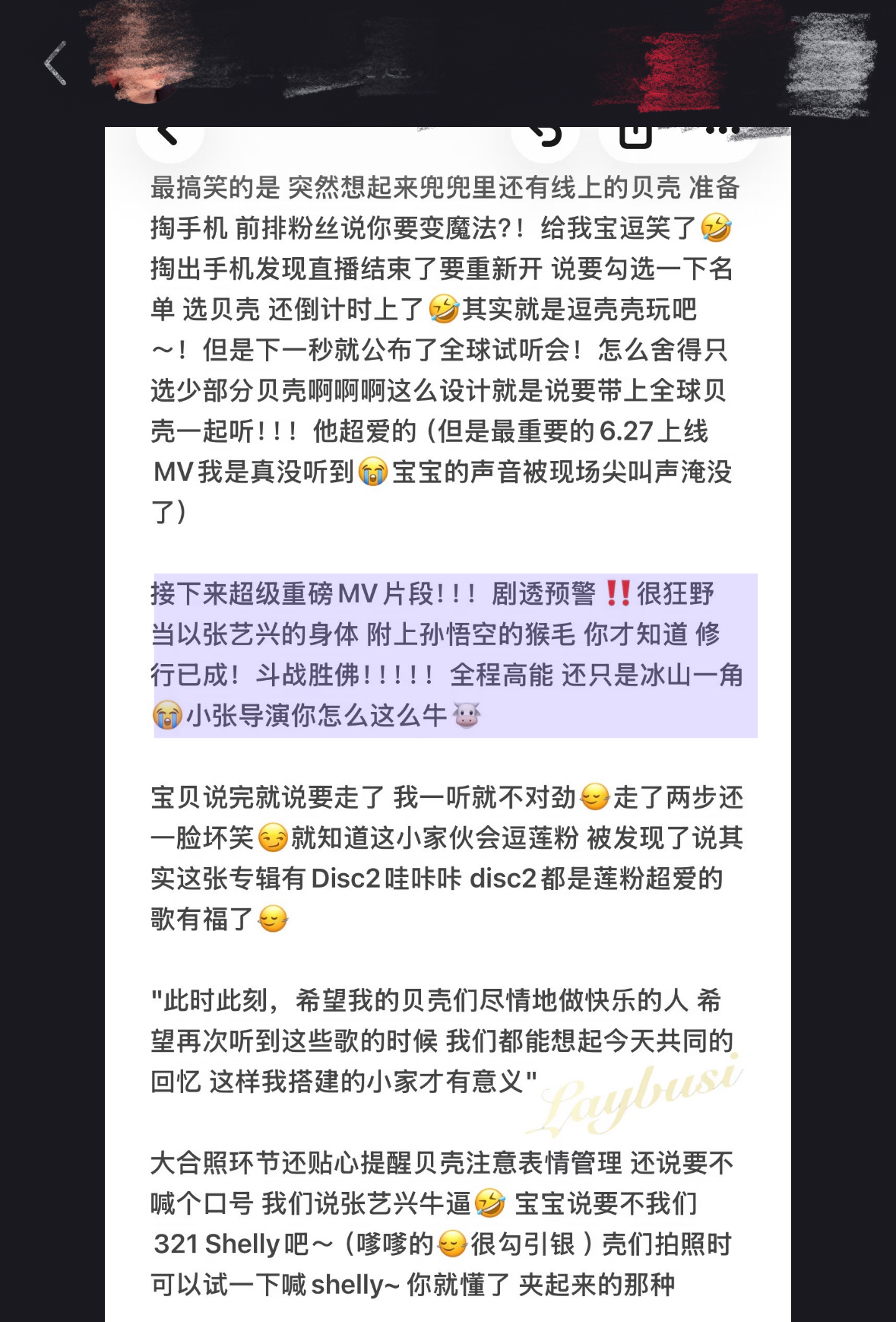 真的被张艺兴这次的创作思路惊艳到，大胆尝试用AI打造《闹天宫》MV，把美猴王经典
