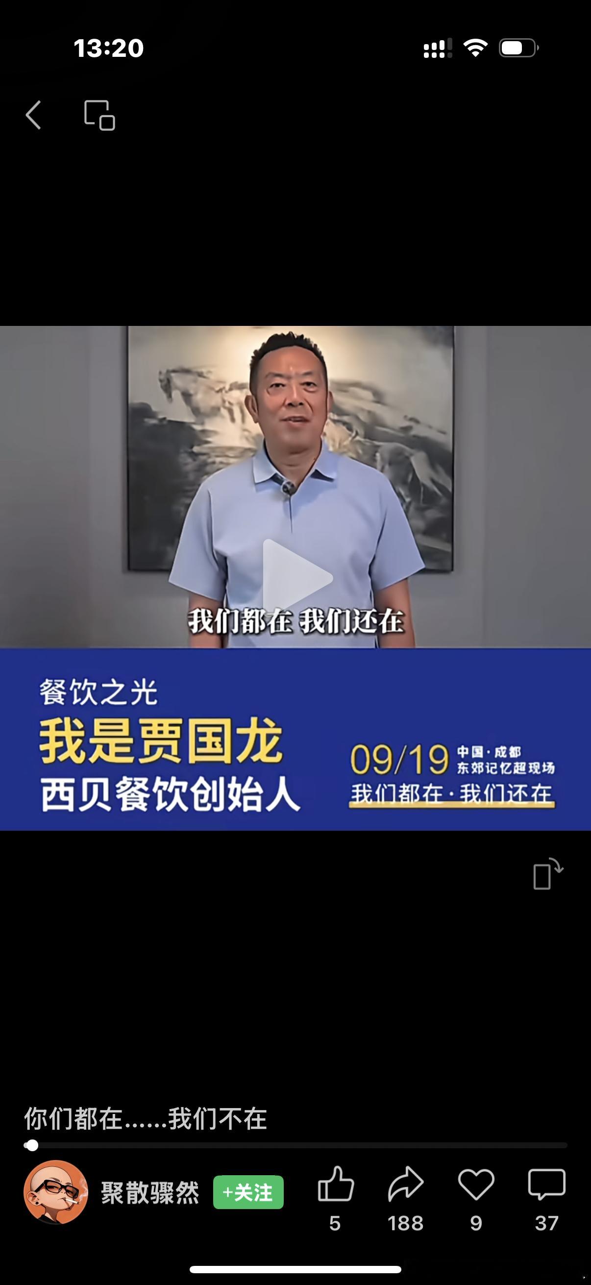 你们还在？我们走？这公关公司有点坑 本来也没觉得锤子有多好，看完这个。。。。强烈
