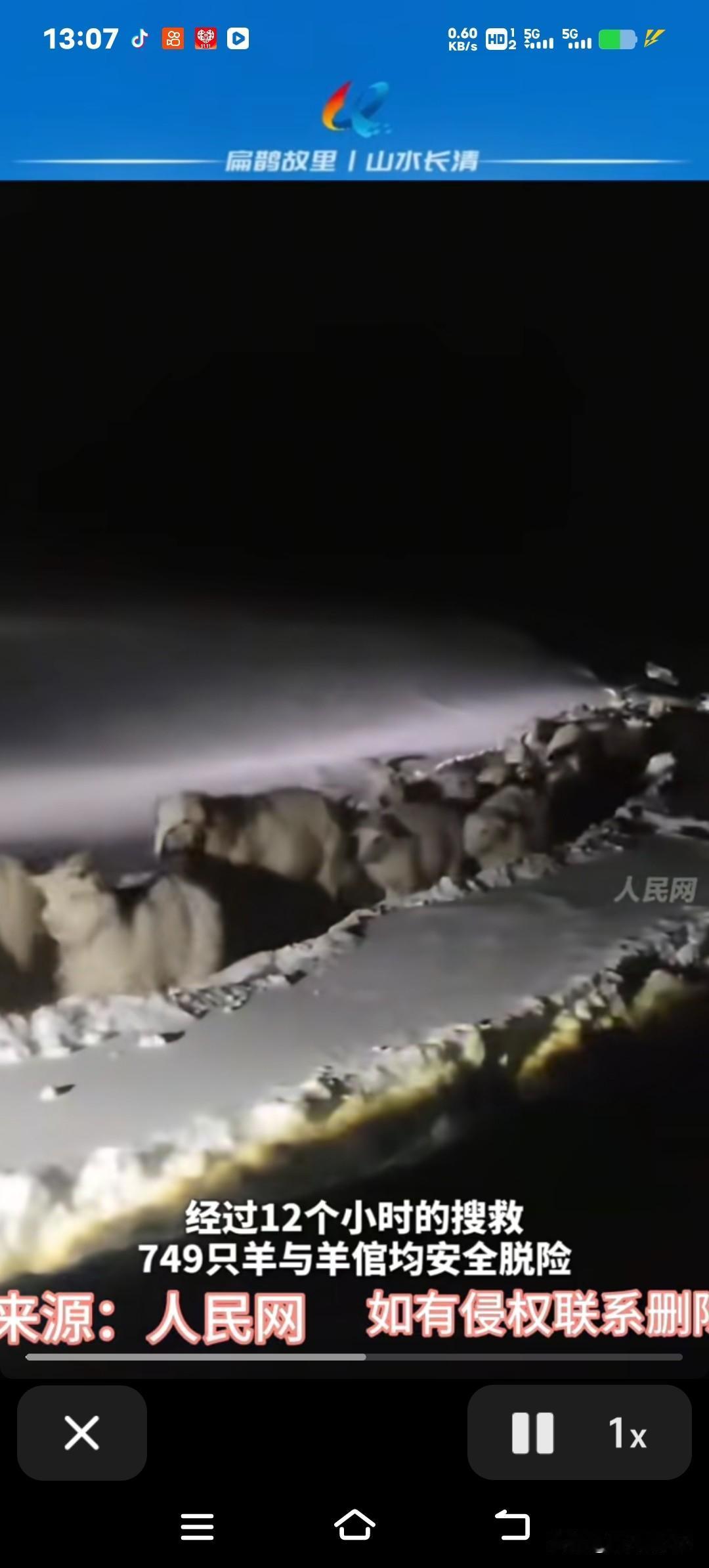 甘肃肃北县突然遭遇强降雪，一名牧羊人和749只羊被困在了雪山上！警方迎着风雪、踩