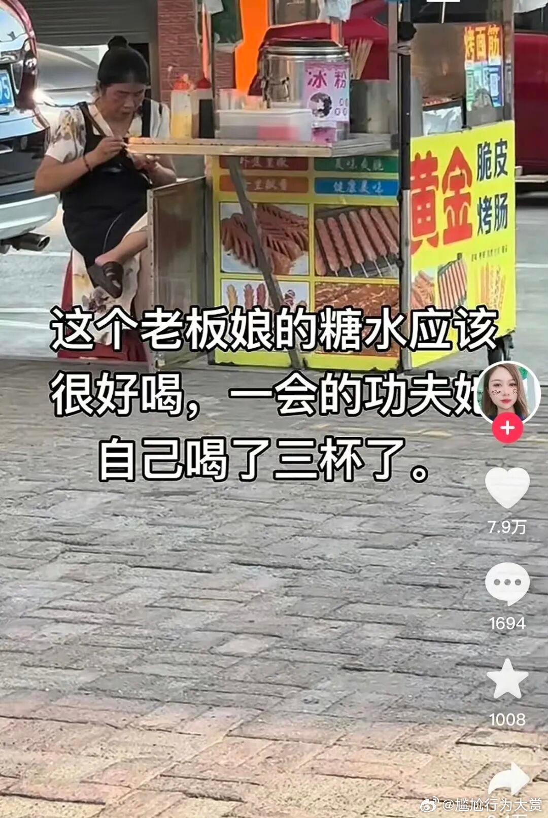 要不说我干不了食品行业呢 迷惑行为大赏 ​​​
